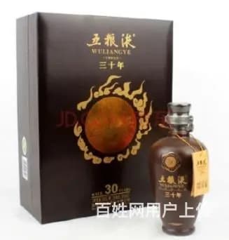 金堂青花郎酒红花郎酒高价回收详情价格表 - 图片 4